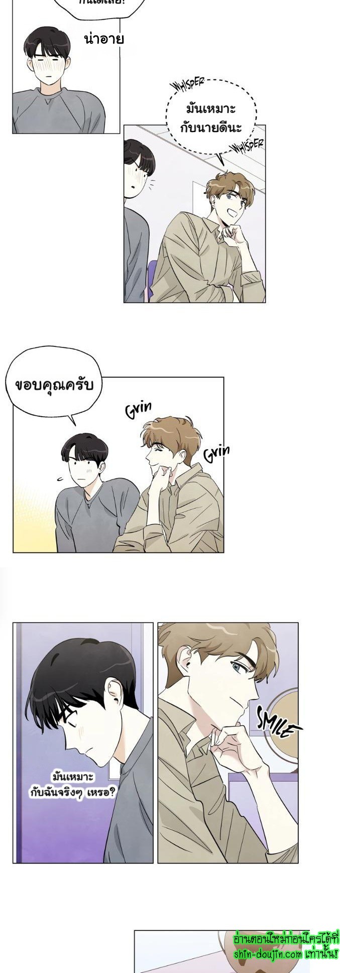 I want to go see the stars EP 3